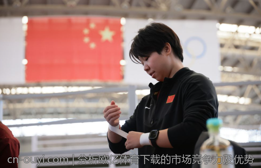 分析欧亿体育下载的市场竞争力及优势